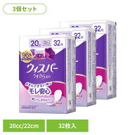ウィスパー うすさら安心 少量用 20cc 32枚 さらさら ナプキン P&G