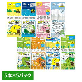オクチシリーズ マウスウォッシュ 口臭ケア 洗口液 個包装 携帯用 【メール便】 [2608SO]