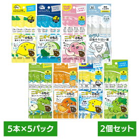 【2個】オクチシリーズ マウスウォッシュ 口臭ケア 洗口液 個包装 汚れ 携帯用 [2608SO]