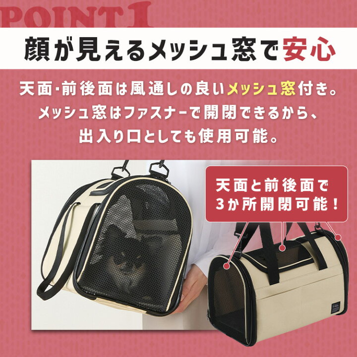 楽天市場】≪ポイント3倍☆27日9:59迄≫ペットキャリーバッグ 猫 超 