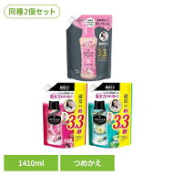 [SALE★10%OFF] 【2個セット】レノアアロマジュエル 詰替え用超特大1410ml ビーズ 柔軟剤 レノア [2609SE]