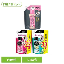 【5個セット】レノアアロマジュエル 詰替え用超特大1410ml ビーズ 柔軟剤 レノア [2609SE]