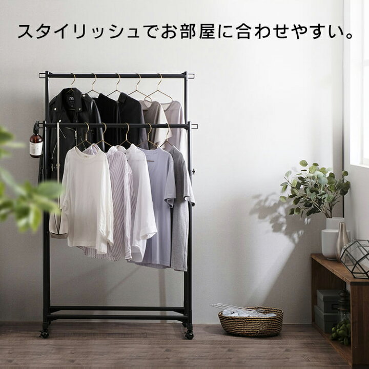 楽天市場】パイプハンガー ハンガーラック シンプル おしゃれ 耐荷重 