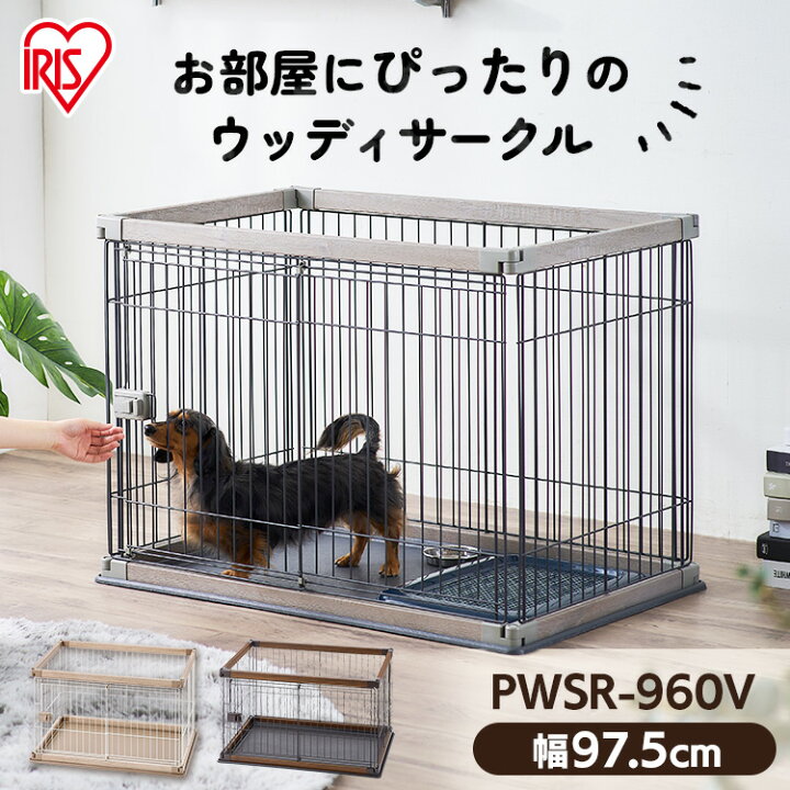 楽天市場】ウッディサークル PWSR-960V ライトナチュラル アッシュ 