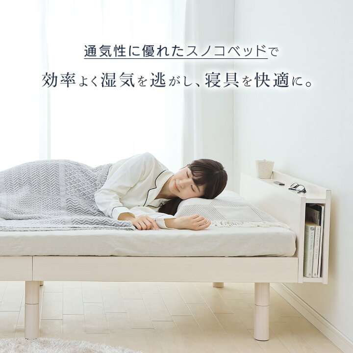 楽天市場】[最大400円OFFクーポン/新生活フェア]ベッド ダブル すのこ 