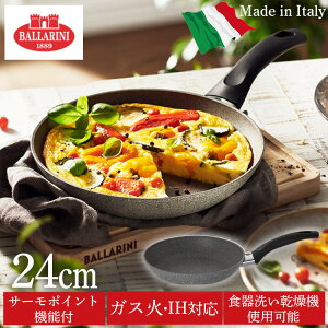 ob[j tF[ tCp24cm C^A IHΉ 75001-782-0tF[ tCp 75001-782 ob[j Lb`