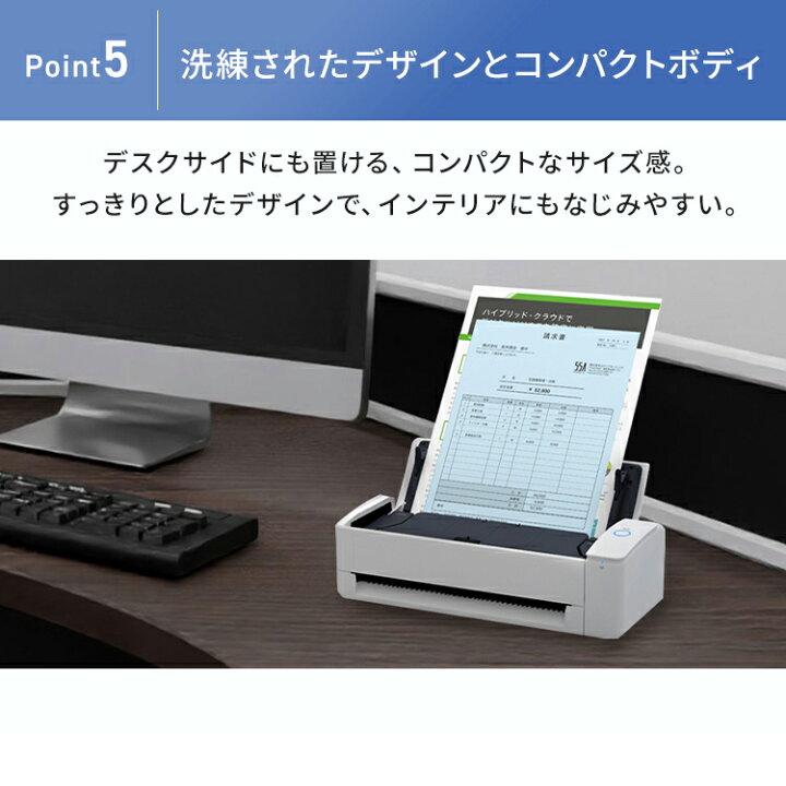 楽天市場】[ポイント5倍/27日10時まで] スキャナー A4 スキャナ wi-fi 