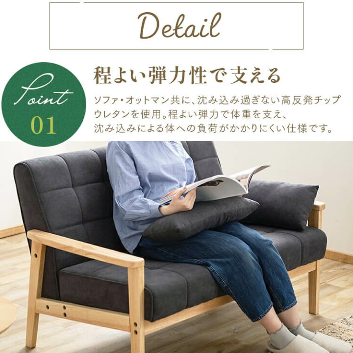 美品 2人掛けソファ 幅155cm×座面高さ35cm オットマン付き 木製 