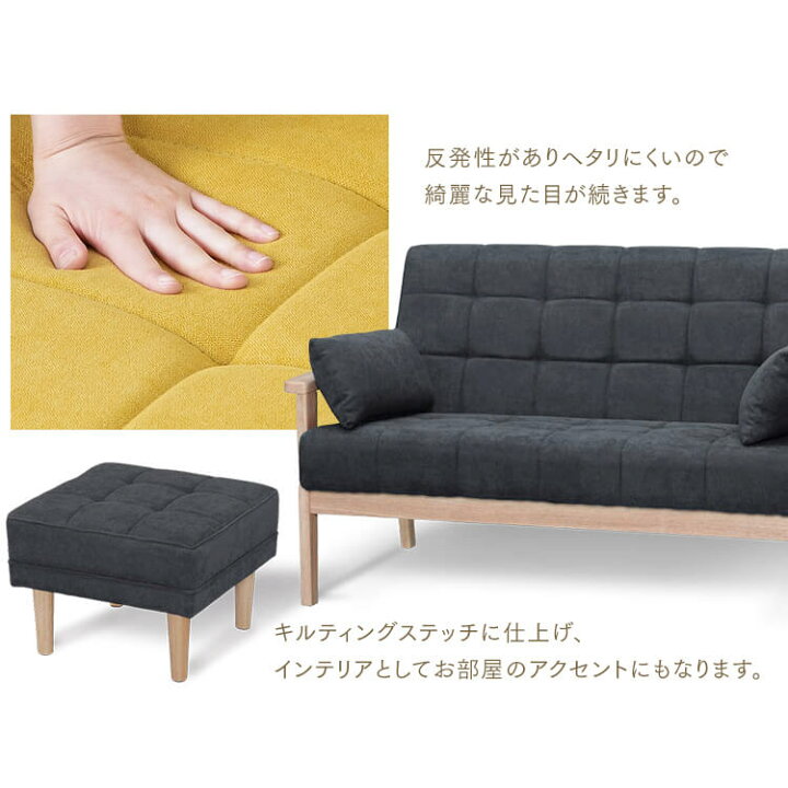 美品 2人掛けソファ 幅155cm×座面高さ35cm オットマン付き 木製 