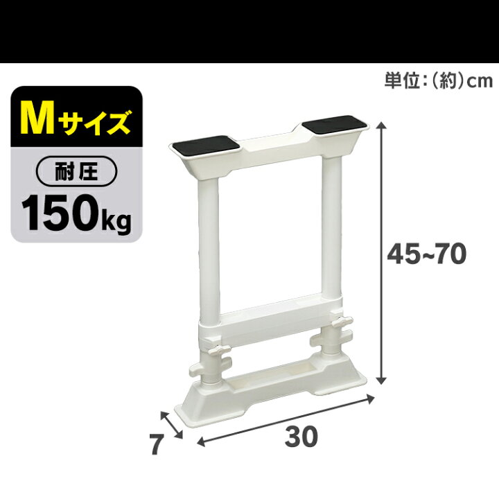 楽天市場】【2本セット】突っ張り棒 つっぱり棒 SP-45W 家具転倒防止伸縮棒M 取り付け高さ 45〜70cm 伸縮棒 伸縮 天井 転倒防止 防災用品 防災グッズ たんす タンス 食器棚 固定 耐震 おしゃれ 新生活 防災 防災用品 災害(2本1セット)【あす楽】 : 便利生活 マイルーム 楽天市場】【2本セット】突っ張り棒 つっぱり棒 SP-45W 家具転倒防止伸縮棒M 取り付け高さ 45〜70cm 伸縮棒 伸縮 天井 転倒防止 防災用品 防災グッズ たんす タンス 食器棚 固定 耐震 おしゃれ 新生活 防災 防災用品 災害(2本1セット)【あす楽】 : 便利生活 マイルーム