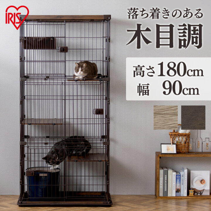 楽天市場】ウッディキャットケージ3段 PWCR-963V ライトナチュラル 