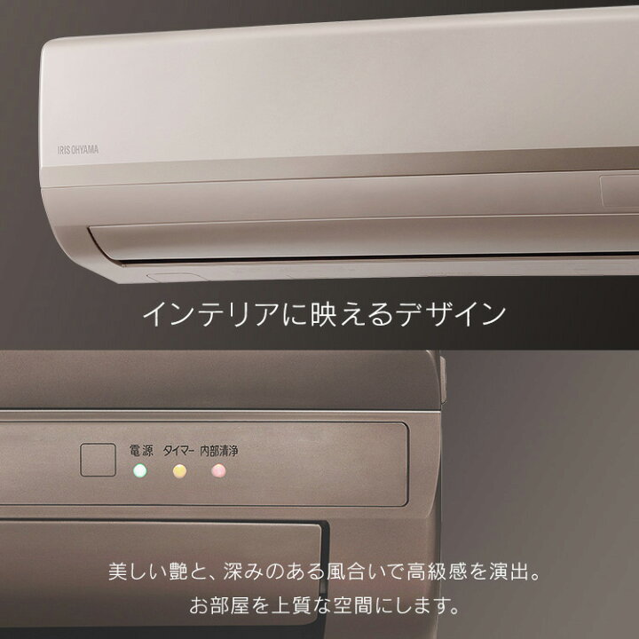 楽天市場】[最大400円OFFクーポン/新生活フェア]エアコン 6畳 ルーム 