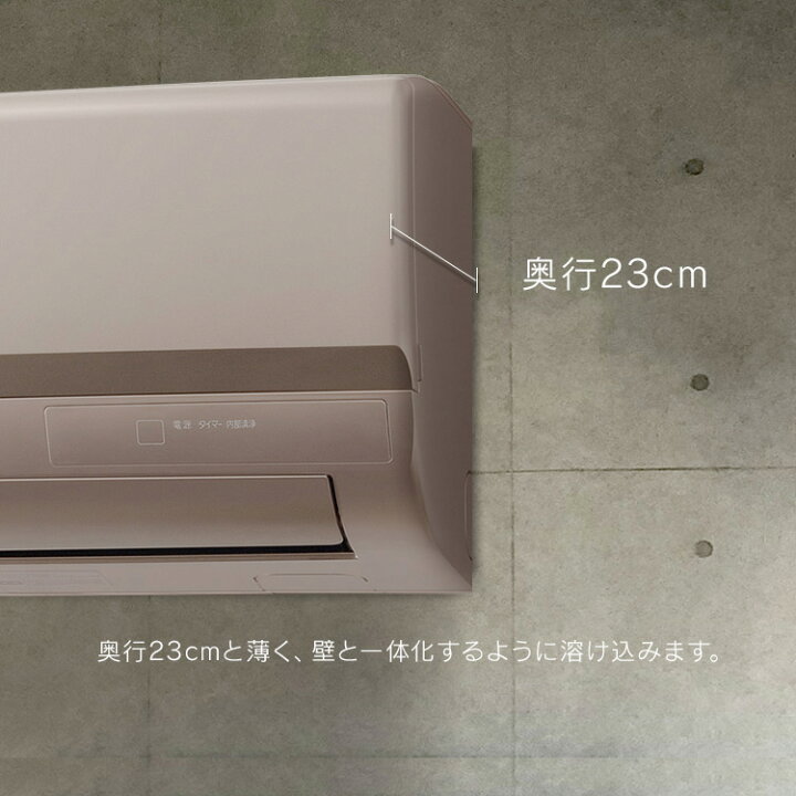 楽天市場】[最大400円OFFクーポン/新生活フェア]エアコン 6畳 ルーム 