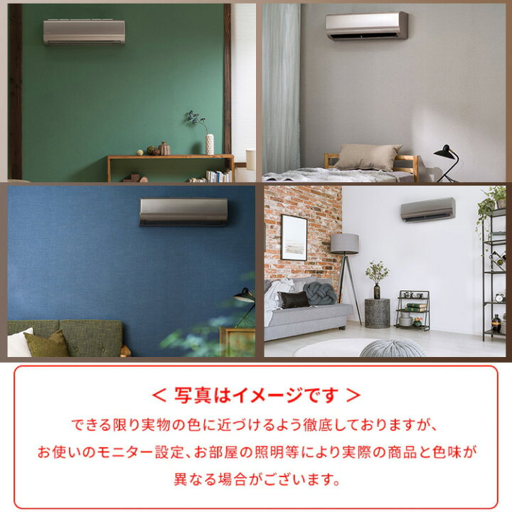 楽天市場】[最大400円OFFクーポン/新生活フェア]エアコン 6畳 ルーム 