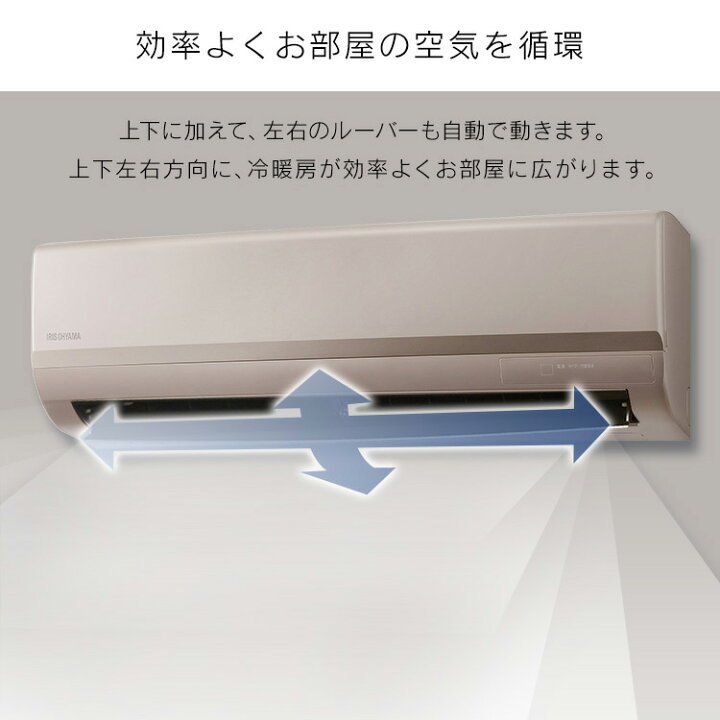 楽天市場】[最大400円OFFクーポン/新生活フェア]エアコン 6畳 ルーム 