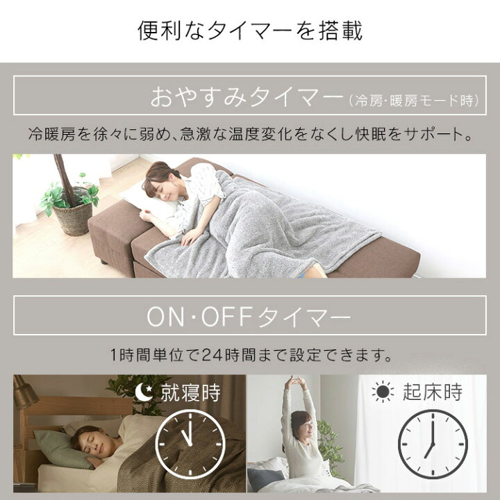 楽天市場】[最大400円OFFクーポン/新生活フェア]エアコン 6畳 ルーム 