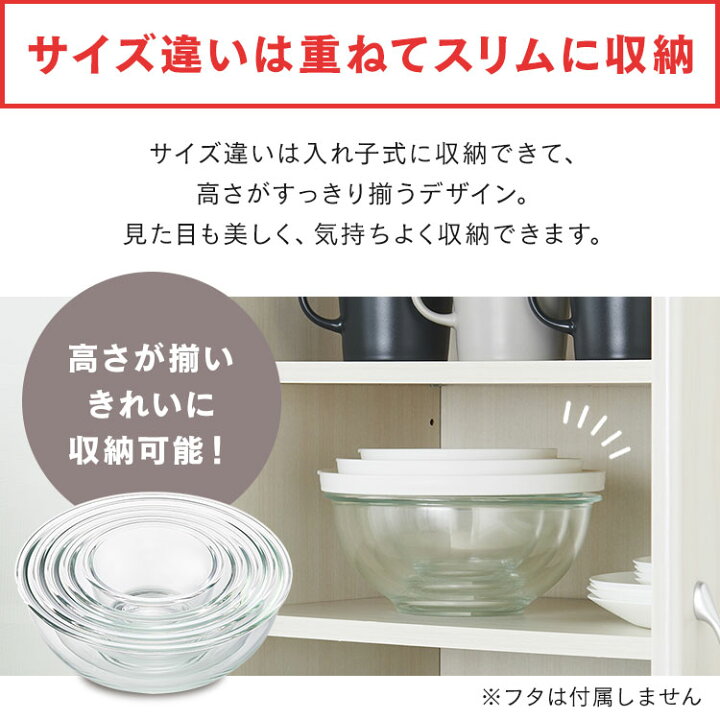 楽天市場】[最大400円OFFクーポン/くらしにプラス] ボウル 3点セット 