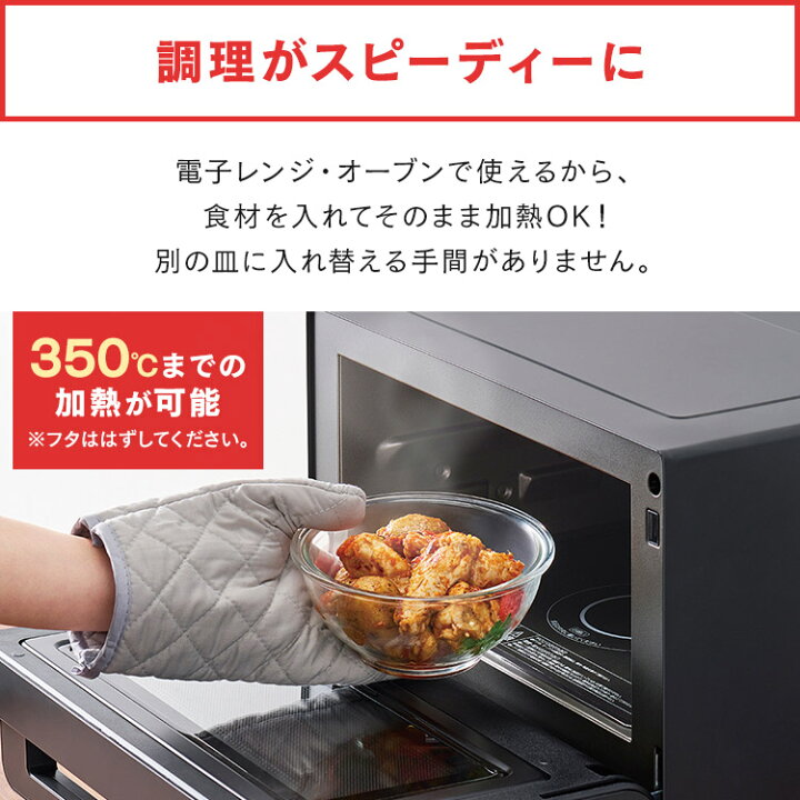 楽天市場】ボウル 3点セット ガラス 耐熱 セット 耐熱ガラスボウル 3点セット TGB-3S 耐熱 ガラス ボウル ボール 調理 料理 レンジ オーブン 冷蔵 冷凍 透明 クリア 食洗機対応 食洗機 食洗器 調理器具 3個 アイリスオーヤマ【あす楽】 : 便利生活 マイルーム 楽天市場】ボウル 3点セット ガラス 耐熱 セット 耐熱ガラスボウル 3点セット TGB-3S 耐熱 ガラス ボウル ボール 調理 料理 レンジ オーブン 冷蔵 冷凍 透明 クリア 食洗機対応 食洗機 食洗器 調理器具 3個 アイリスオーヤマ【あす楽】 : 便利生活 マイルーム