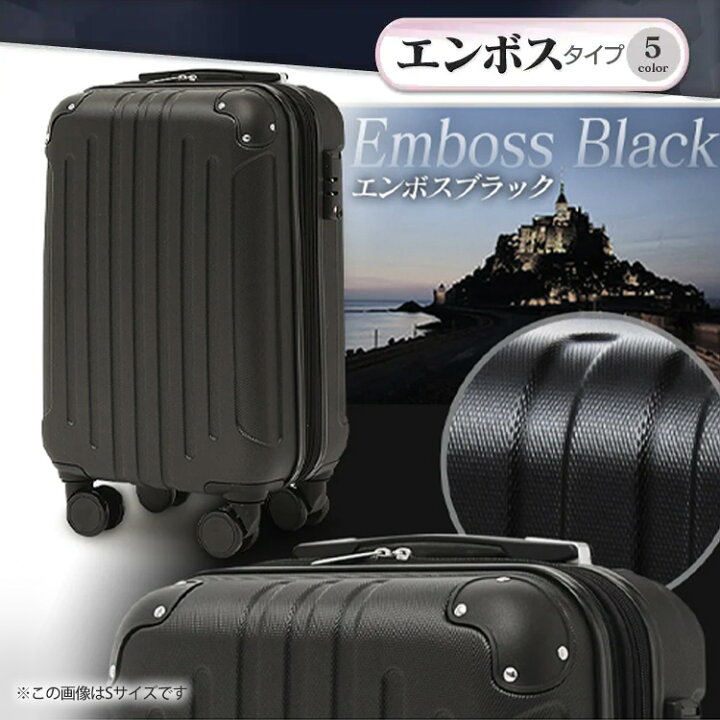 Sale 102 Off Travel Xpert キャリーバッグ スーツケース Ghzt At