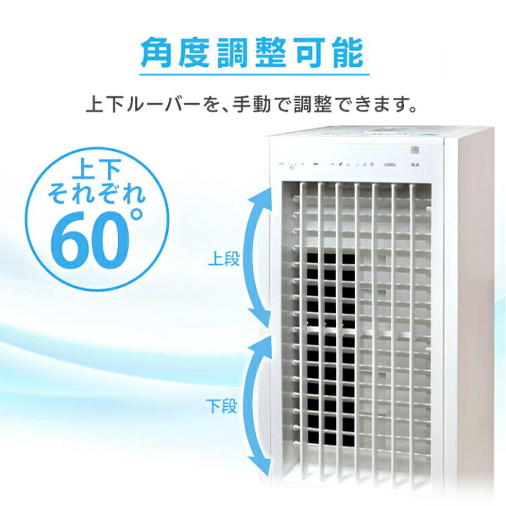 楽天市場】冷風機 小型 冷風扇 IR-CF20冷風扇風機 静音 おしゃれ 冷風 