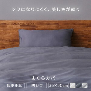 ySALE25%OFFzJo[ 35×50cm 35×50 k  킢 􂦂 Vv PWC-TCA3550sP[X t@Xi[Ȃ }NJo[ Jo[ ܂  l VbN i n  |GXe 