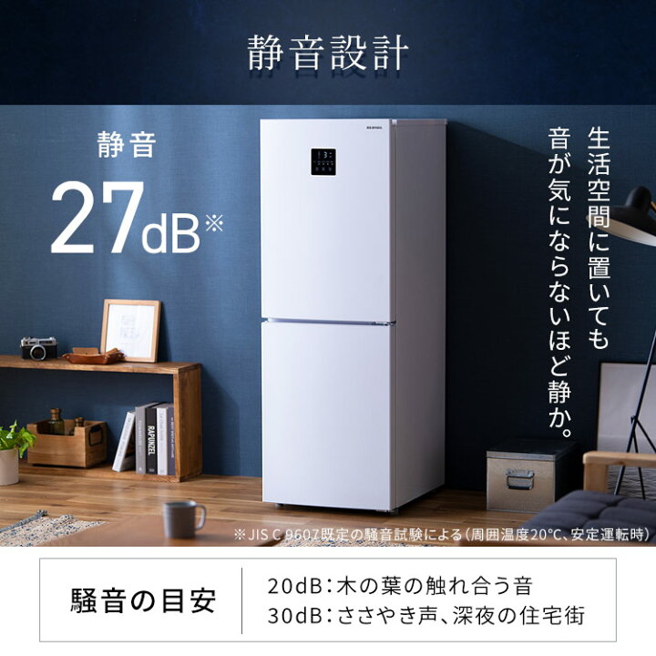 楽天市場】[最大400円OFFクーポン/新生活フェア]冷蔵庫 2人 暮らし 