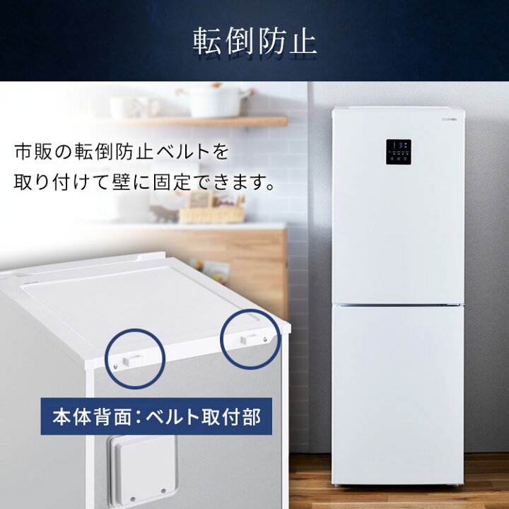 楽天市場】[最大400円OFFクーポン/新生活フェア]冷蔵庫 2人 暮らし 