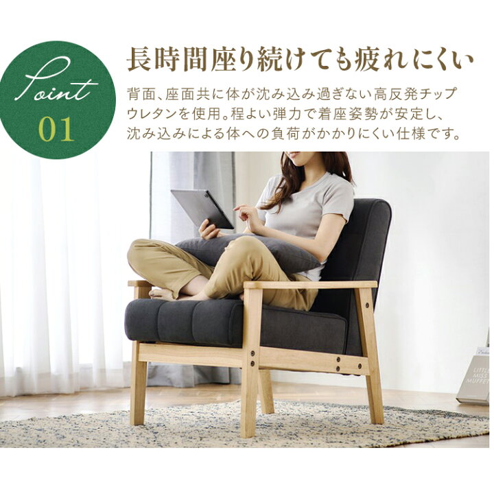 楽天市場】ソファ 一人掛け ソファー アイリスオーヤマ 一人用 1人掛け 