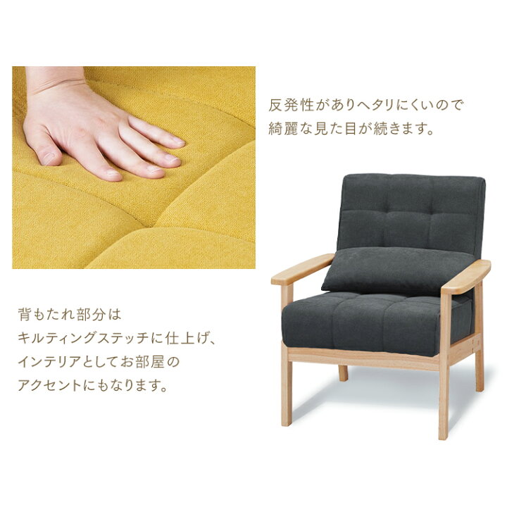 楽天市場】ソファ 一人掛け ソファー アイリスオーヤマ 一人用 1人掛け 