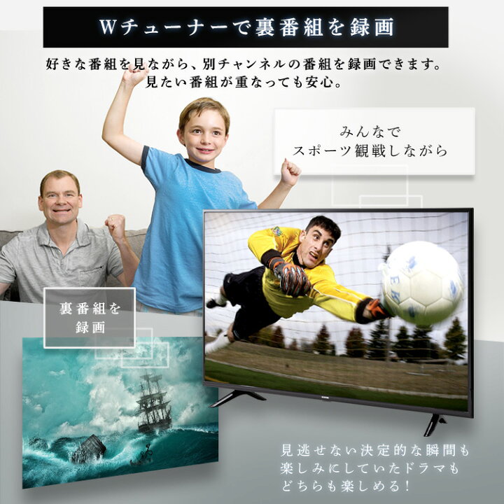 楽天市場】[最大400円OFFクーポン/新生活フェア]テレビ 液晶テレビ 43V 