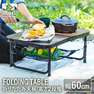 [ő2,000~OFFN[|] ܂肽݃e[u AEghA nCe[u [e[u  RpNgLv AEghAe[u ^ sNjbN o[xL[ ܂肽 60cm FOT-