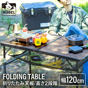 ܂肽݃e[u AEghA nCe[u [e[u  RpNgLv AEghA e[u ^ sNjbN o[xL[ ܂肽 Ebh tH[fBOe[