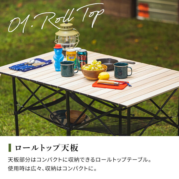 楽天市場】折りたたみテーブル キャンプ アウトドアテーブル ウッド 