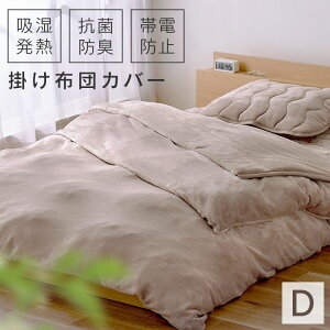 |zcJo[ _u ACXI[} 190×210cm KKC-TRV-D|zcJo[ zcJo[ |Jo[ |Jo[ zcJo[ ӂƂJo[ 􂦂 QJo[ g ڐG  ~ ~p 