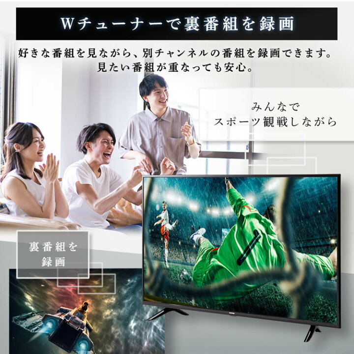 楽天市場】テレビ 32型 液晶テレビ 送料無料 Fiona アイリスオーヤマ 