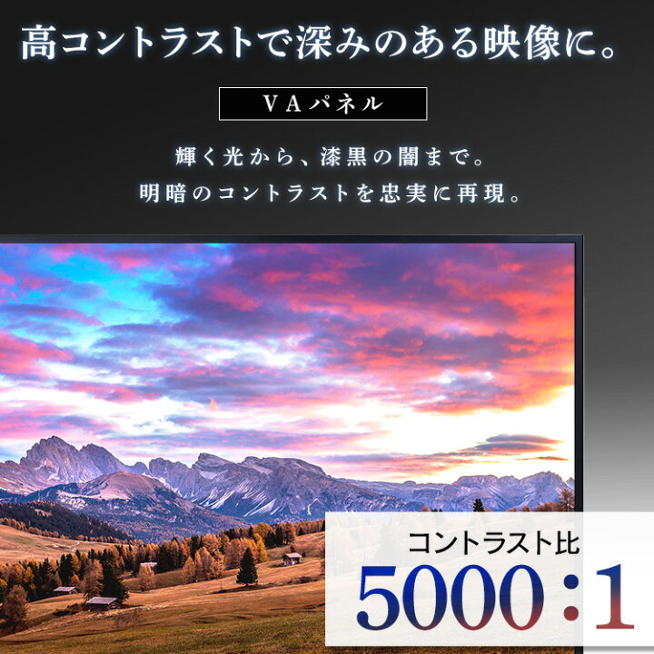楽天市場】[最大400円OFFクーポン/新生活フェア]テレビ 40型 40インチ 