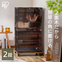 楽天市場】猫ケージ ブラウンの通販