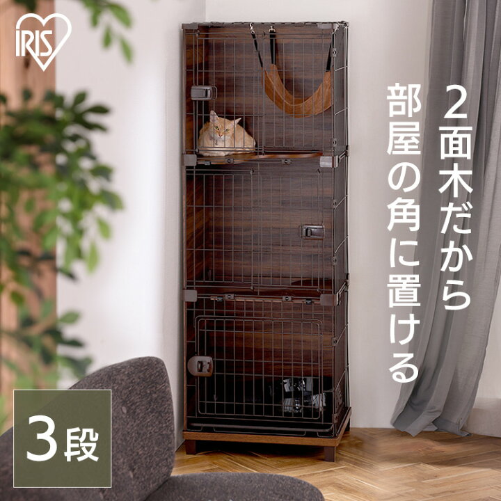 楽天市場】[400円OFFクーポン有/新生活ﾌｪｱ]ファニチャースタイルケージ 