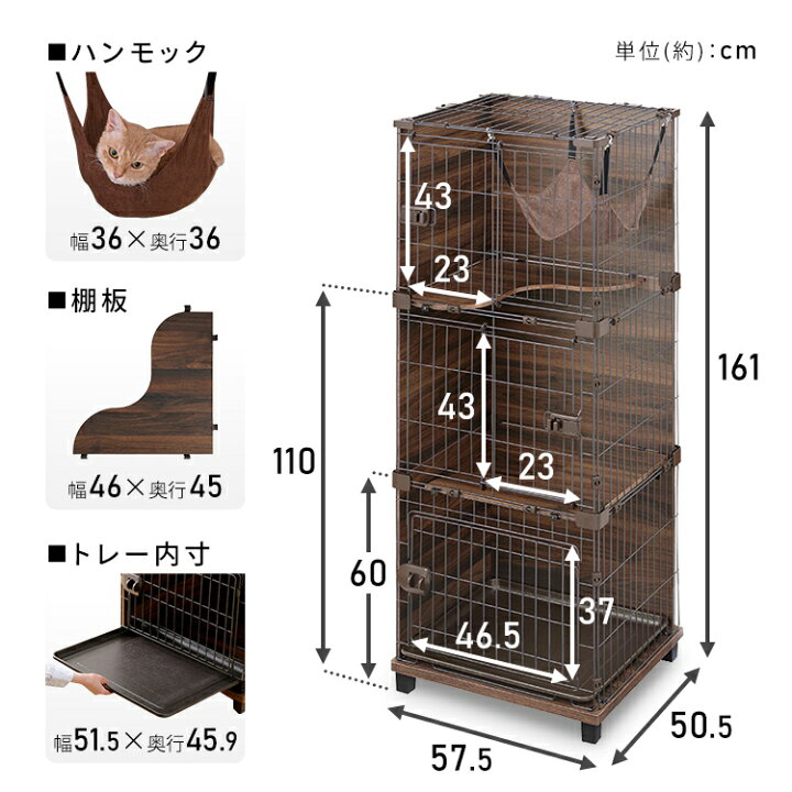 楽天市場】ファニチャースタイルケージ PFSC-603 ダークブラウン送料 