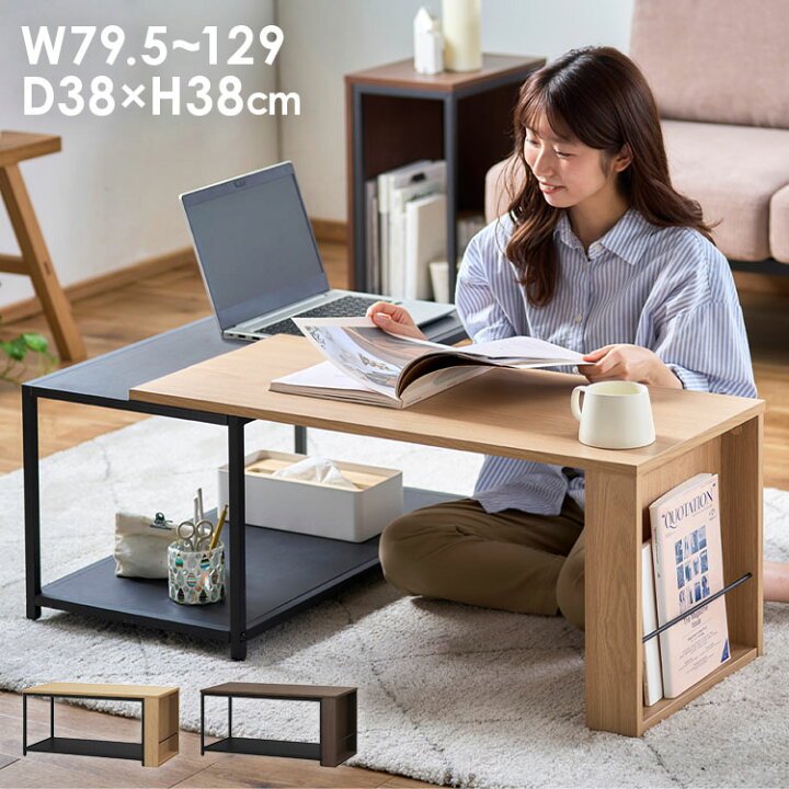 楽天市場】[250円OFFクーポン有/新生活ﾌｪｱ]テーブル ローテーブル  