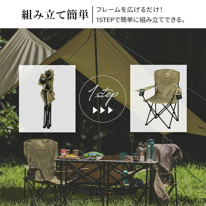 楽天市場】【2個セット】 アウトドアチェア キャンプチェア コンパクト 