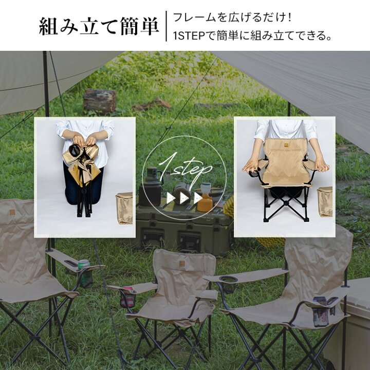 楽天市場】[100円OFFｸｰﾎﾟﾝ有/新生活ﾌｪｱ] 4個セット 折りたたみチェア  