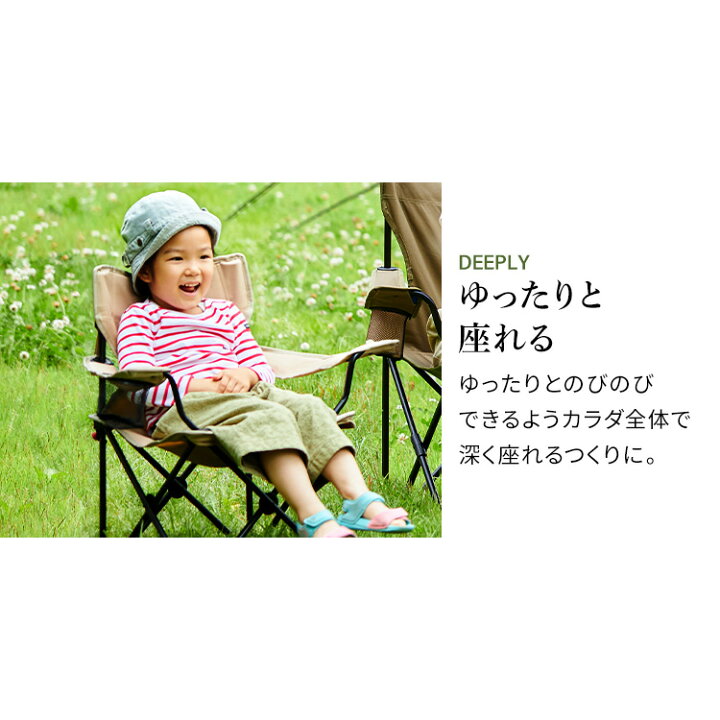 楽天市場】[最大500円OFFｸｰﾎﾟﾝ/新生活ﾌｪｱ]【2脚セット】アウトドア 