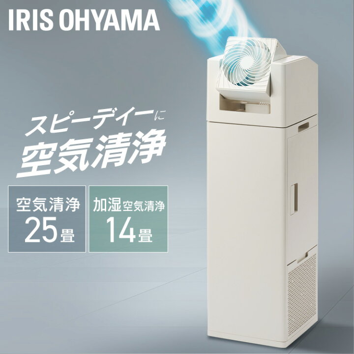 楽天市場】[最大500円OFFｸｰﾎﾟﾝ/新生活ﾌｪｱ]＼1台3役／ 加湿器 