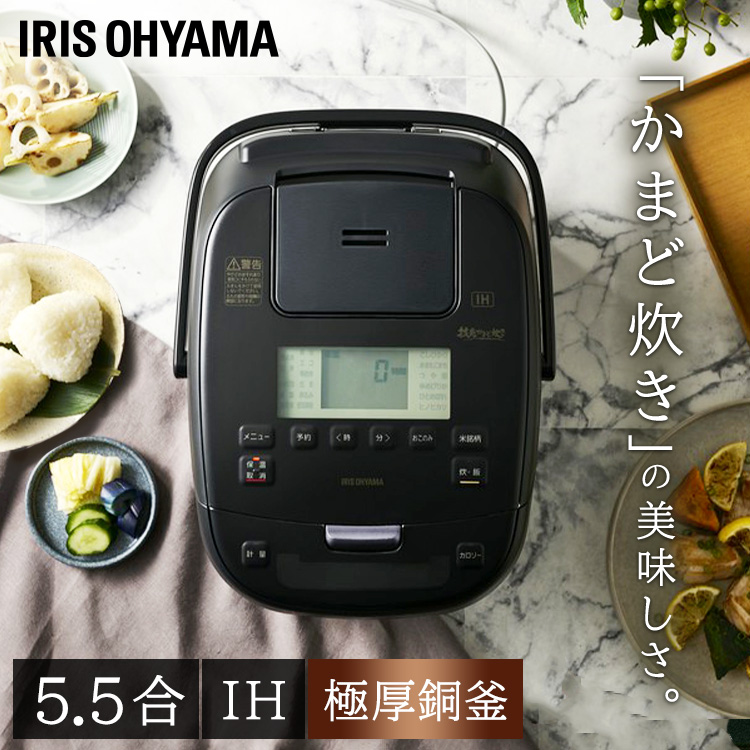 楽天市場】IHジャー炊飯器 5.5合 KRC-ICA50-B ブラック送料無料 IH 