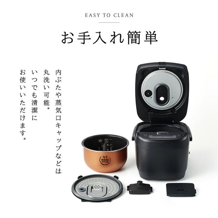 楽天市場】[最大400円OFFクーポン/新生活フェア]炊飯器 IH 5合炊き 5合 