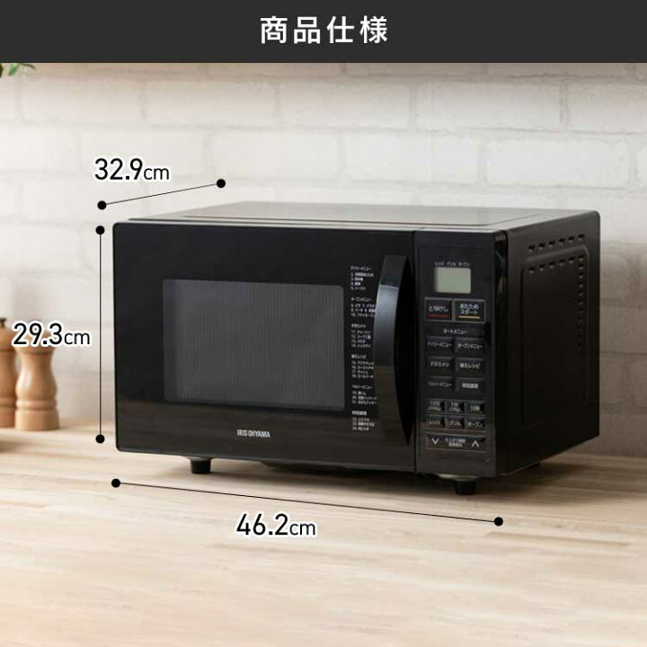 楽天市場】オーブンレンジ おしゃれ 一人暮らし 電子レンジ 16L 
