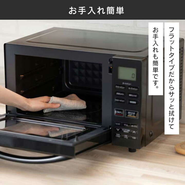 楽天市場】[最大400円OFFクーポン/新生活フェア]オーブンレンジ 