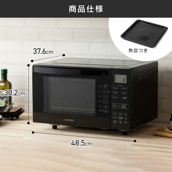 楽天市場】オーブンレンジ アイリスオーヤマ 電子レンジ 18Lセンサー 
