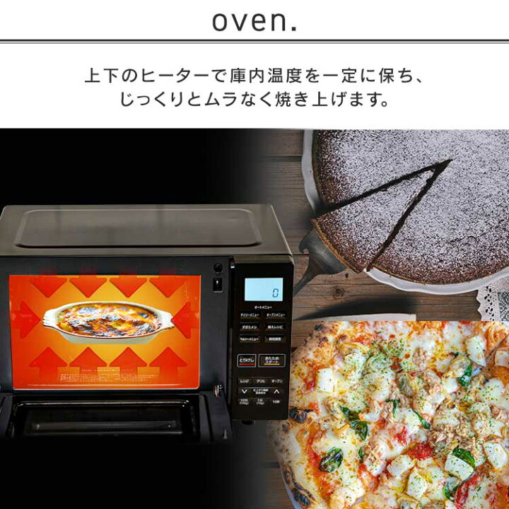 楽天市場】[400円OFFクーポン有/新生活ﾌｪｱ]オーブンレンジ アイリス 